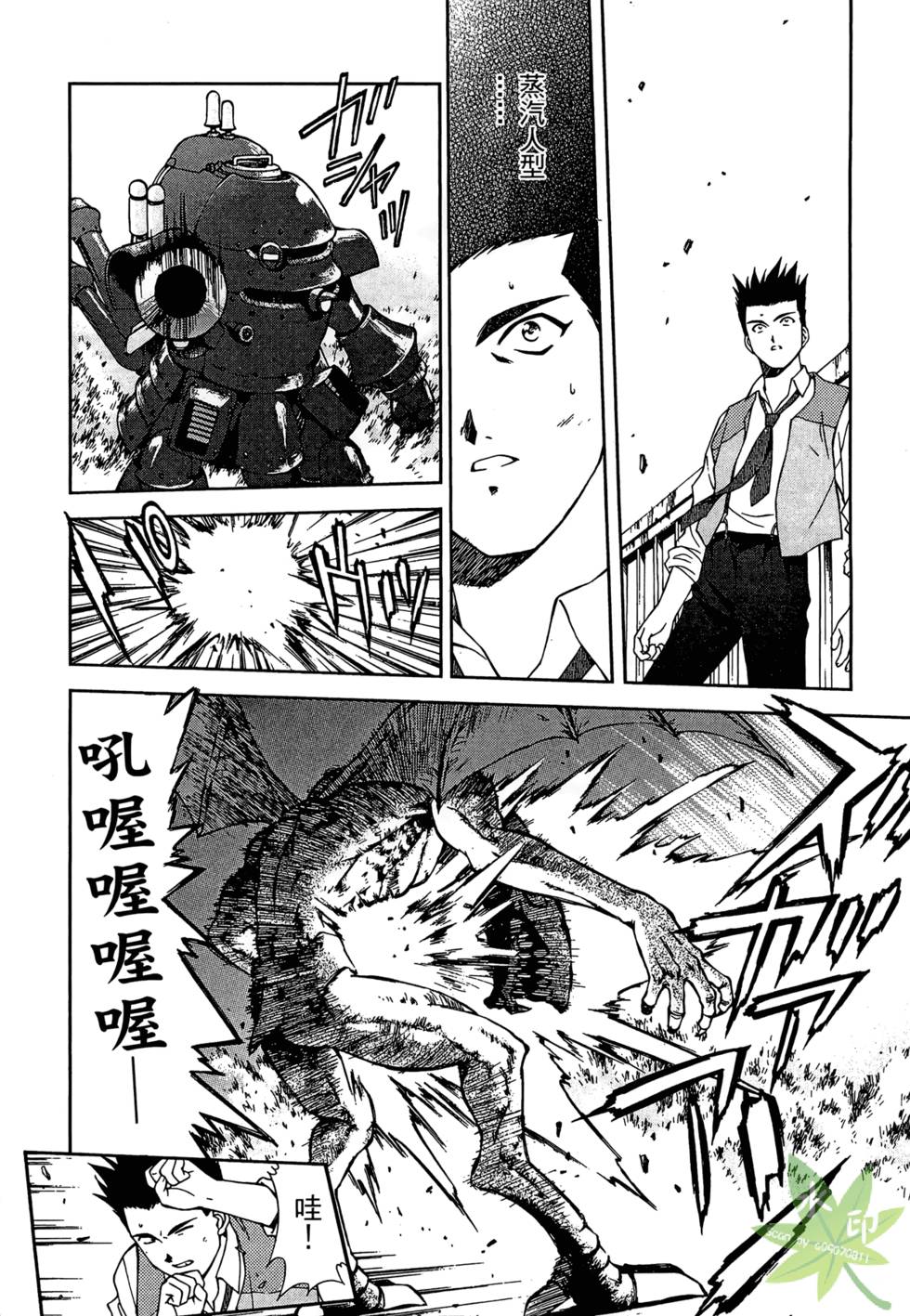第159页