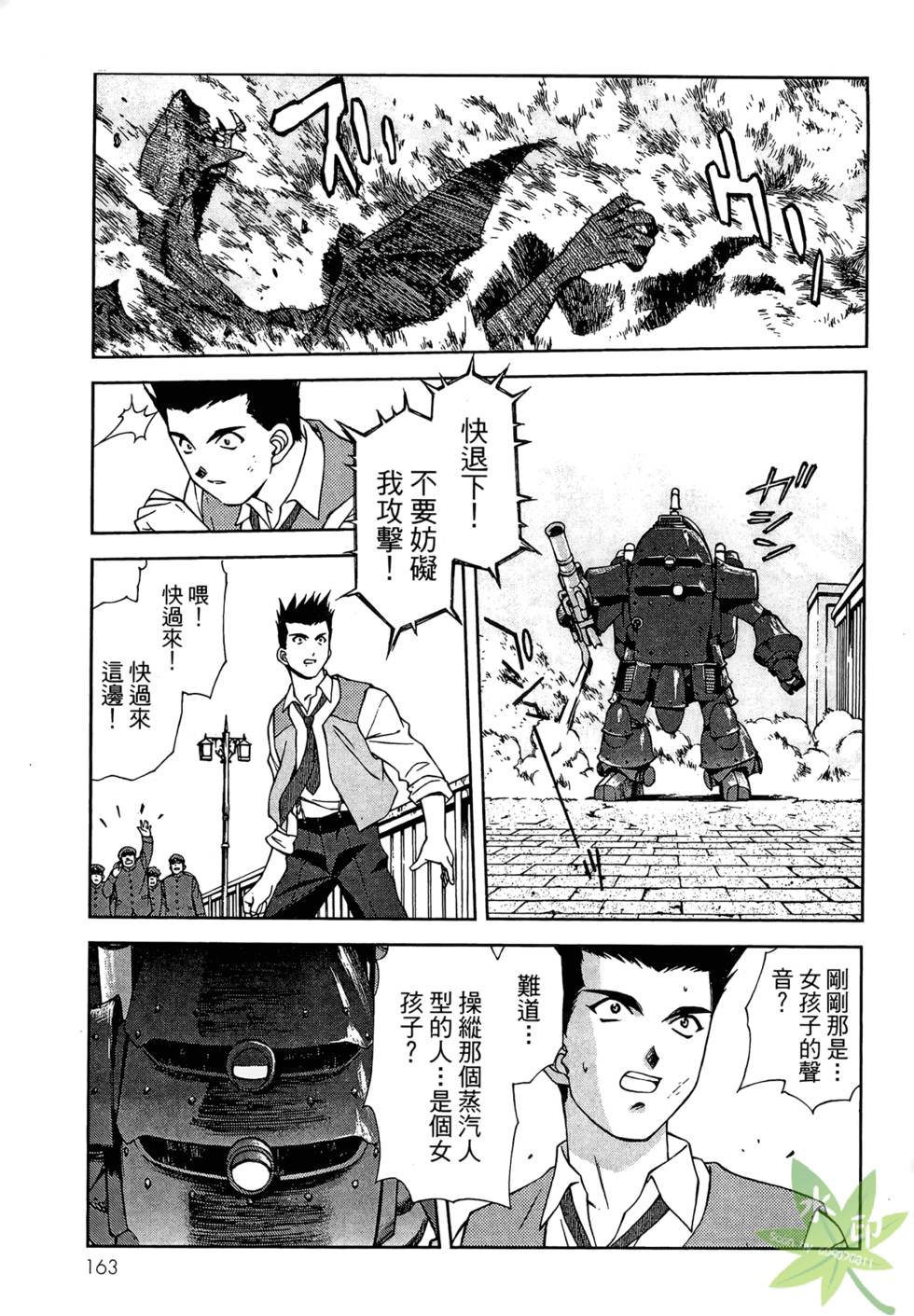 第160页