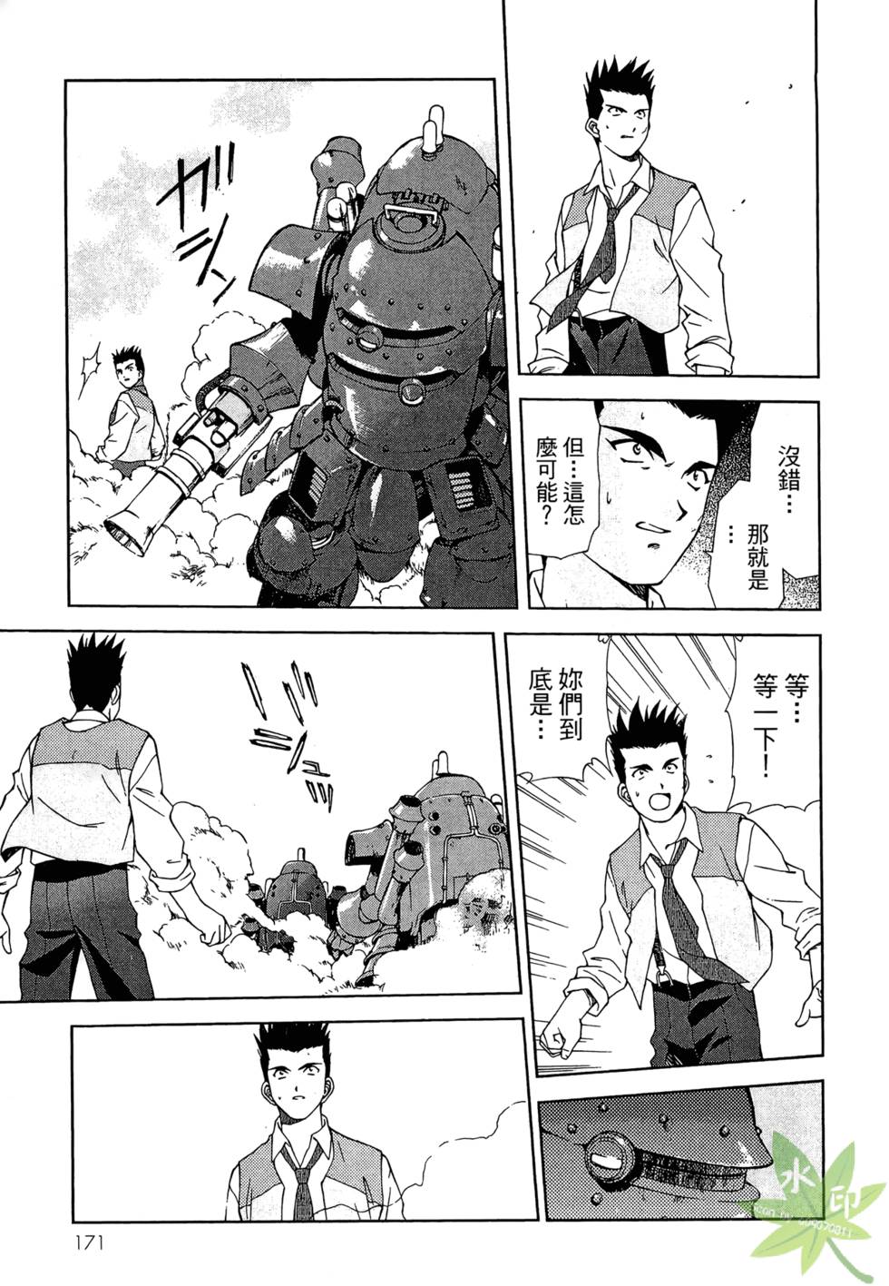 第168页