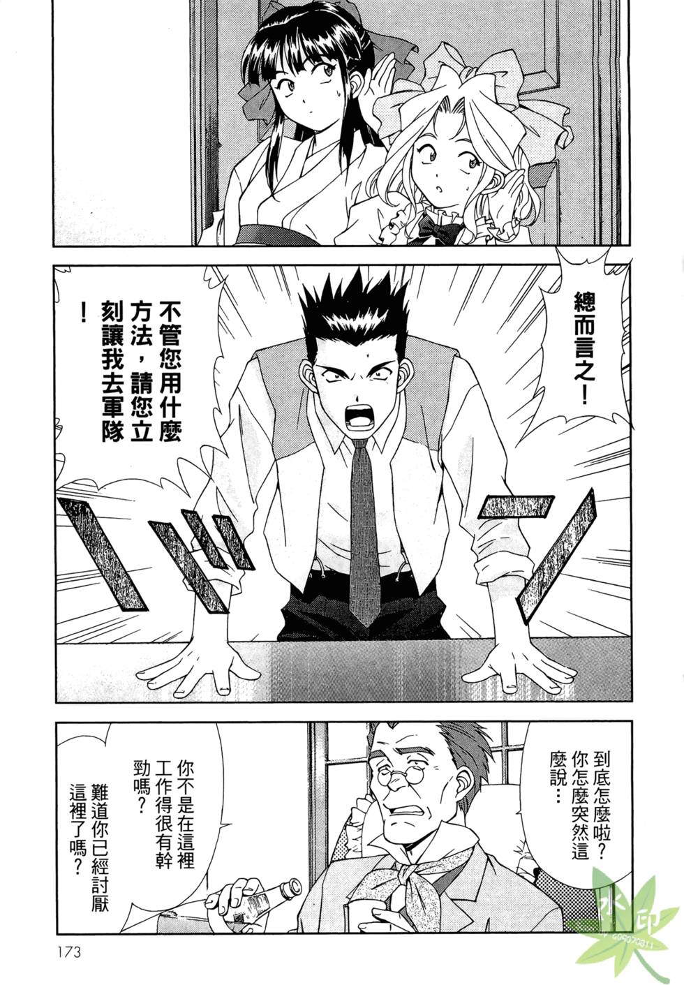 第170页