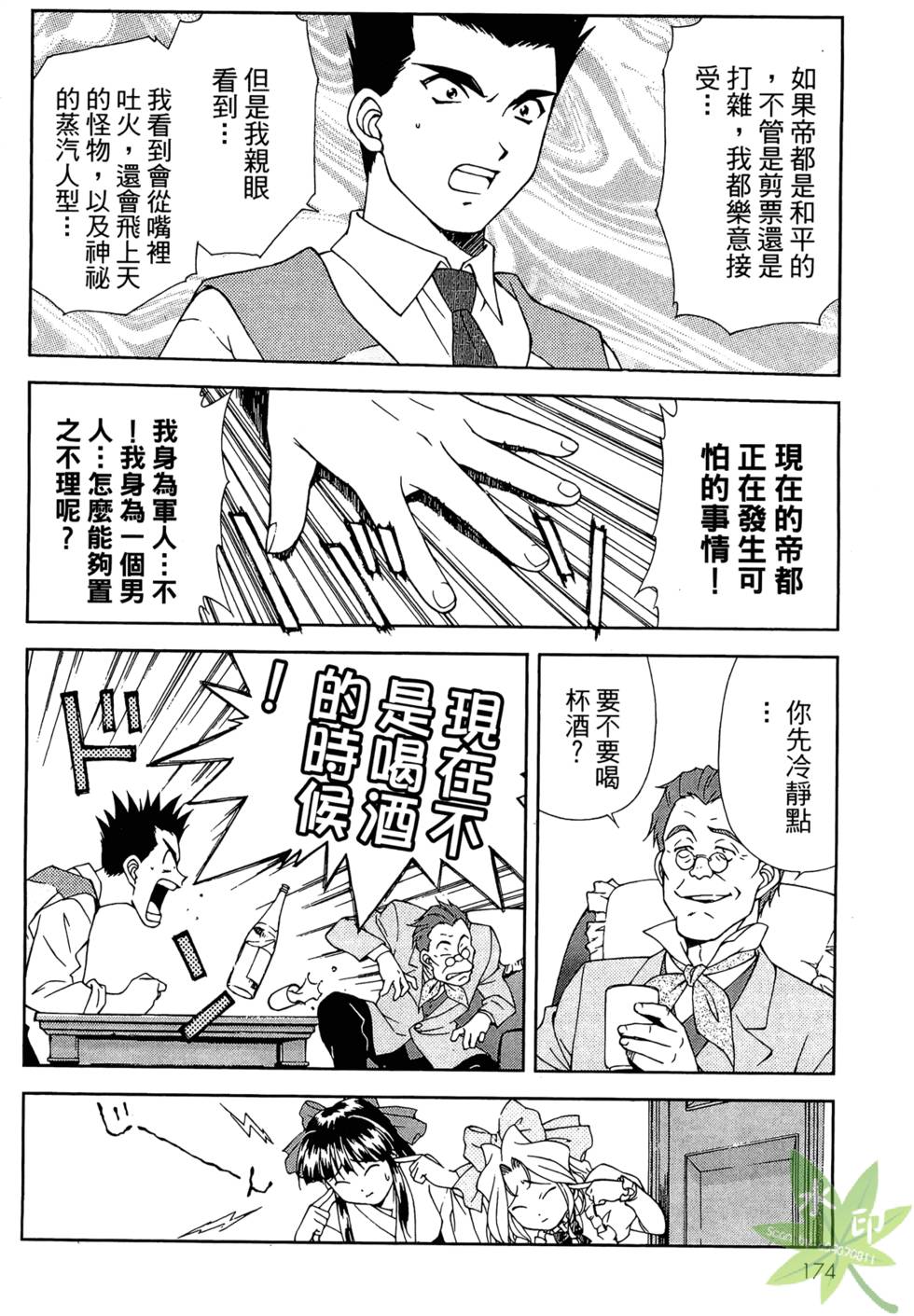 第171页