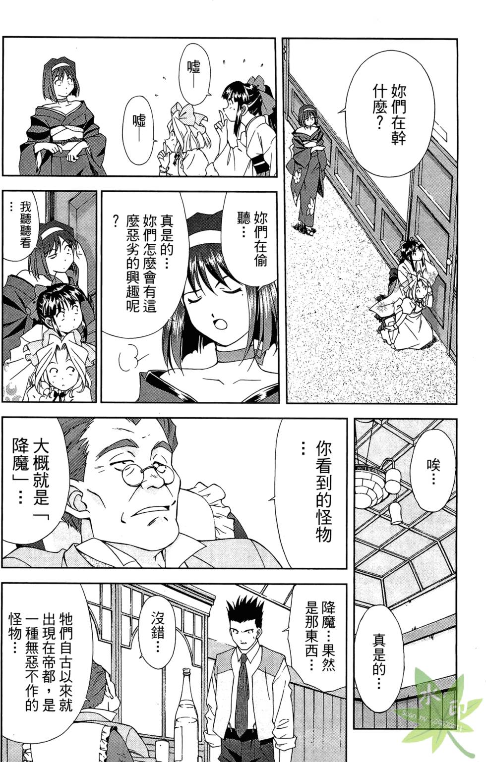 第172页