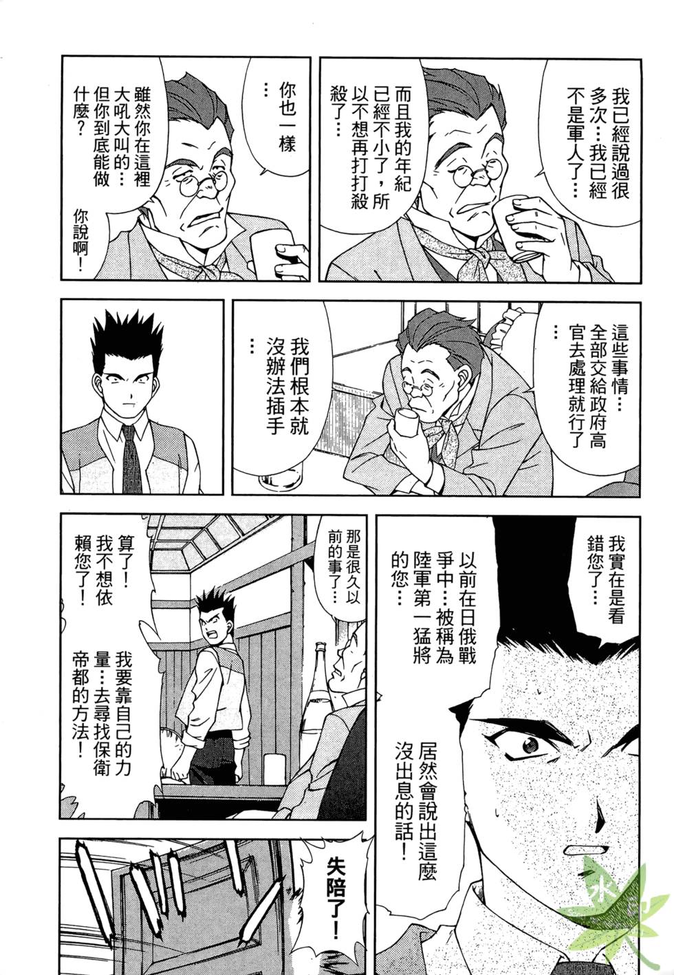 第174页