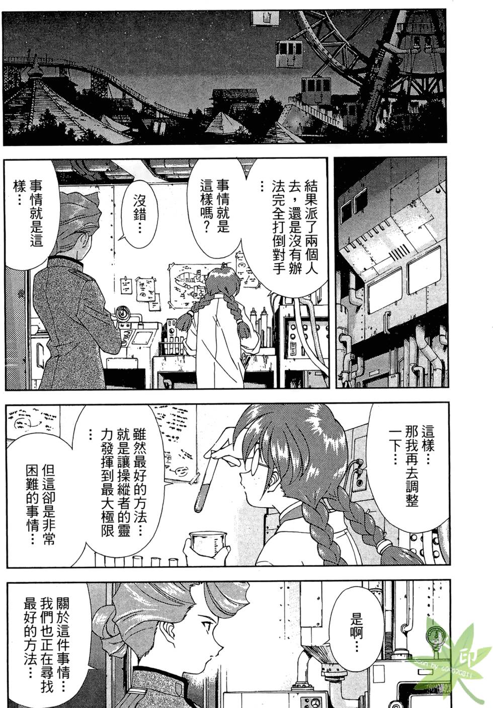 第177页