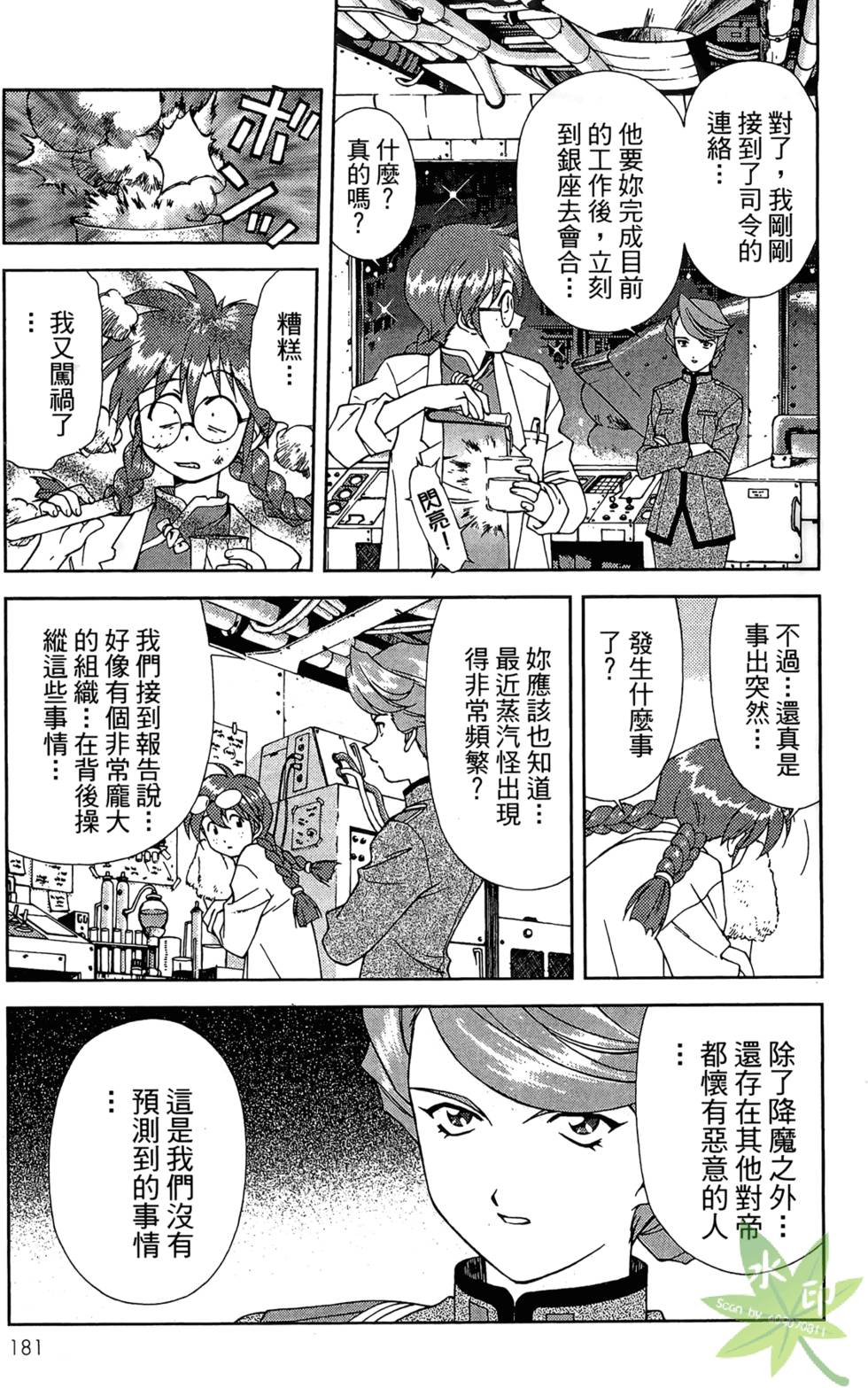 第178页