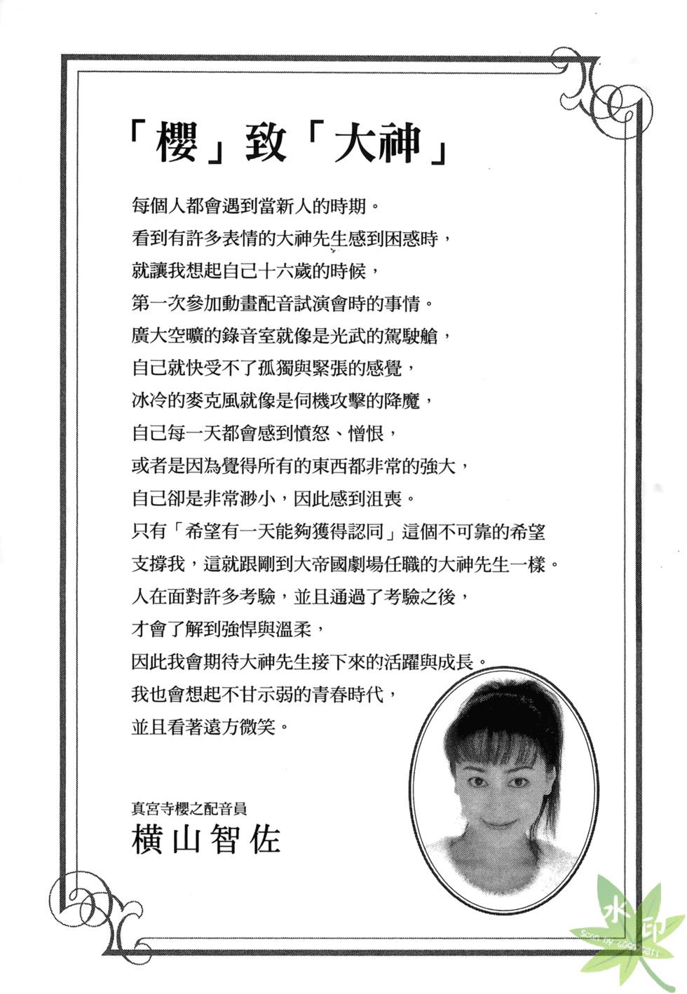 第180页