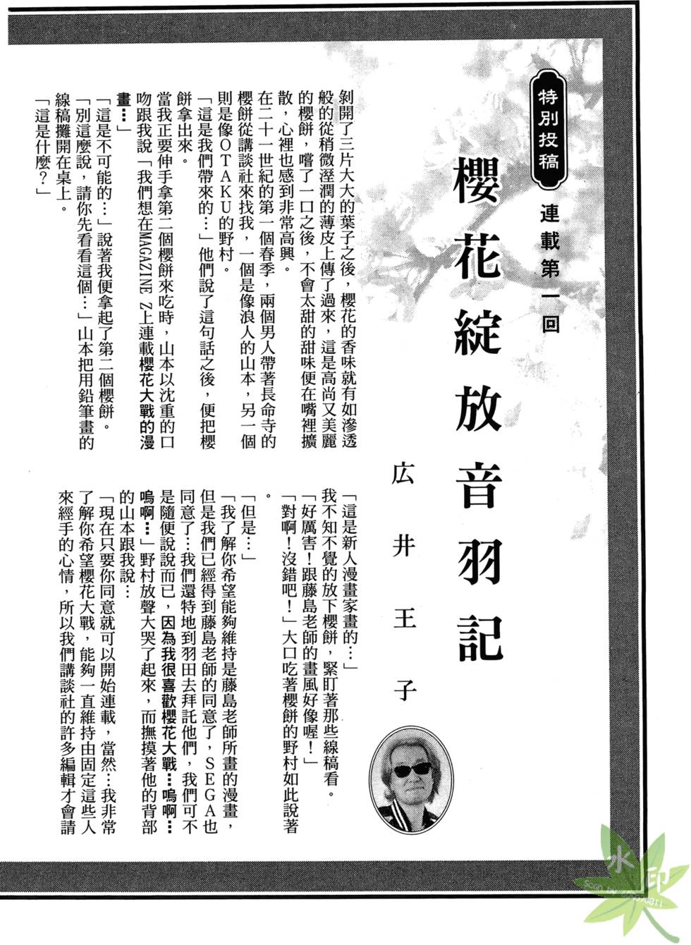 第181页