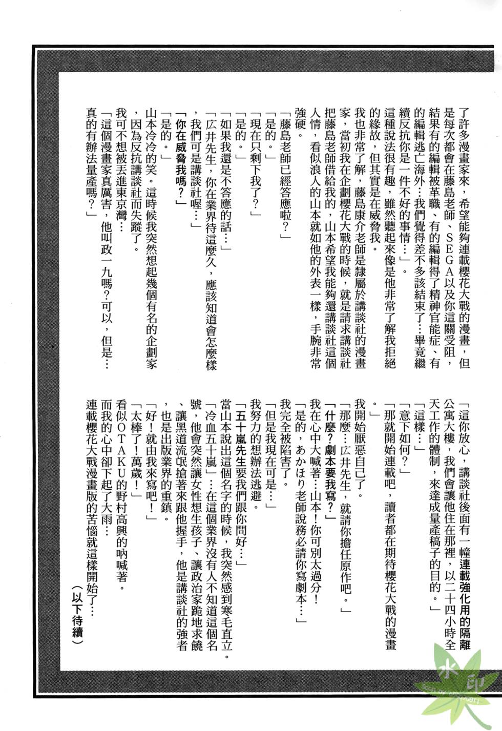 第182页