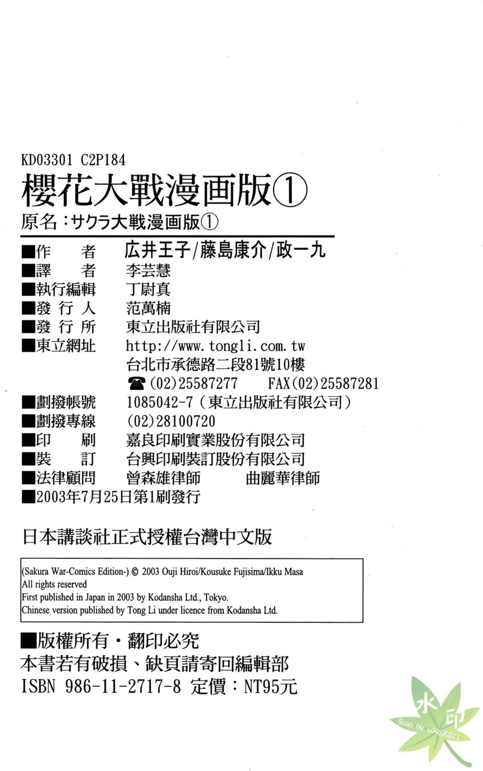第183页
