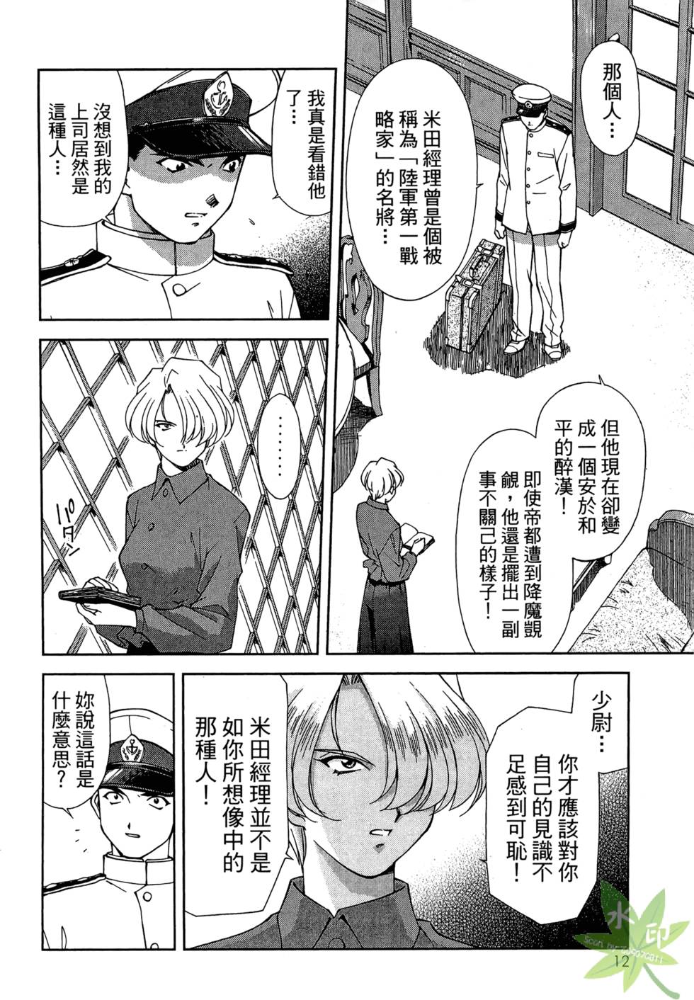 第11页