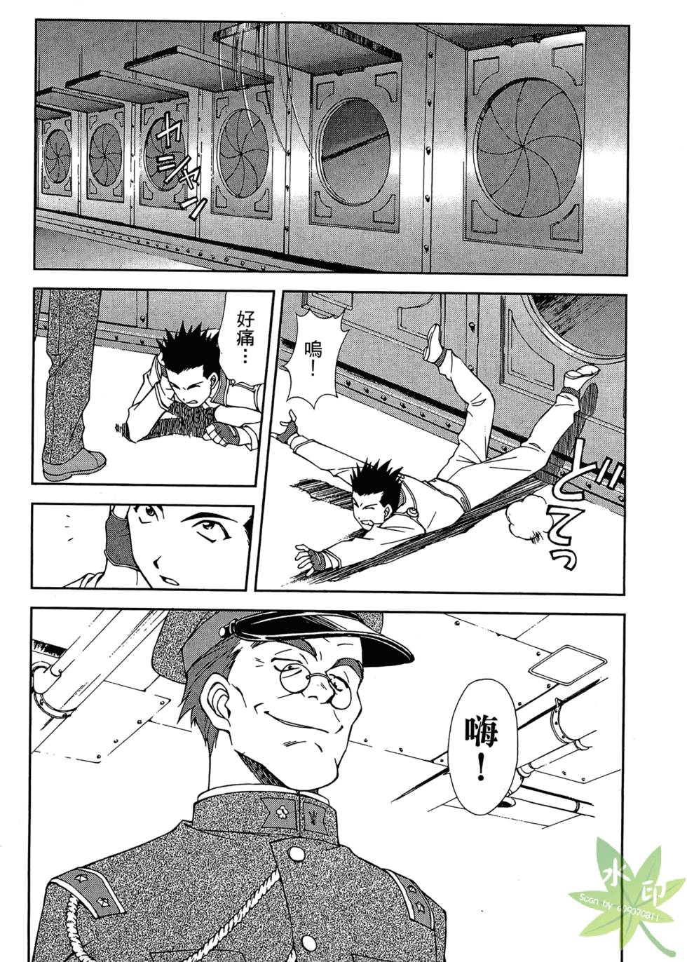 第21页