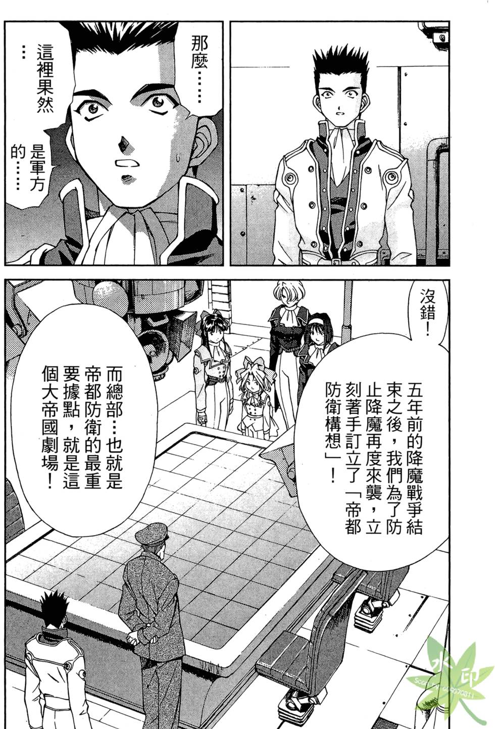 第27页
