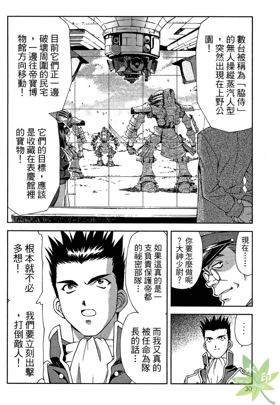 第29页