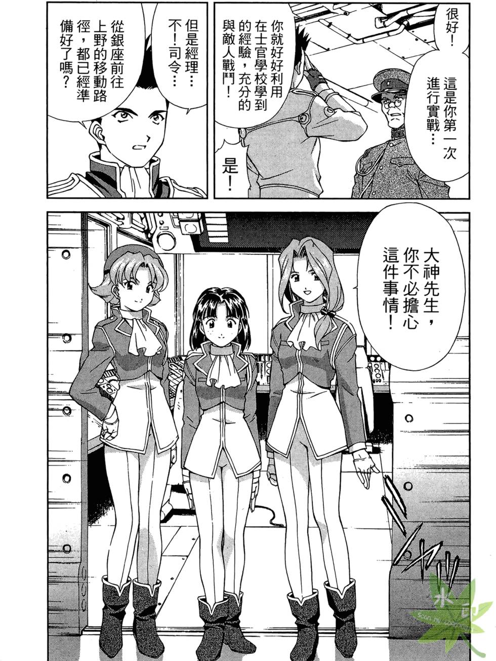 第30页