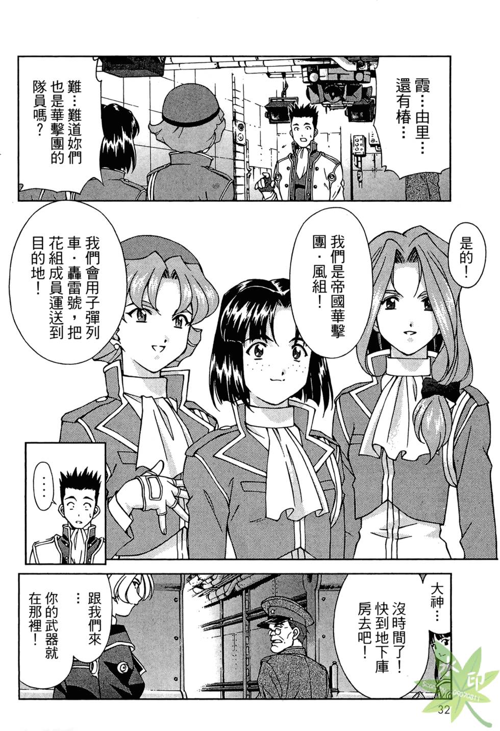 第31页
