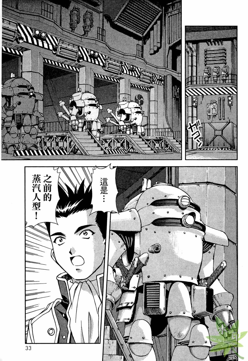 第32页