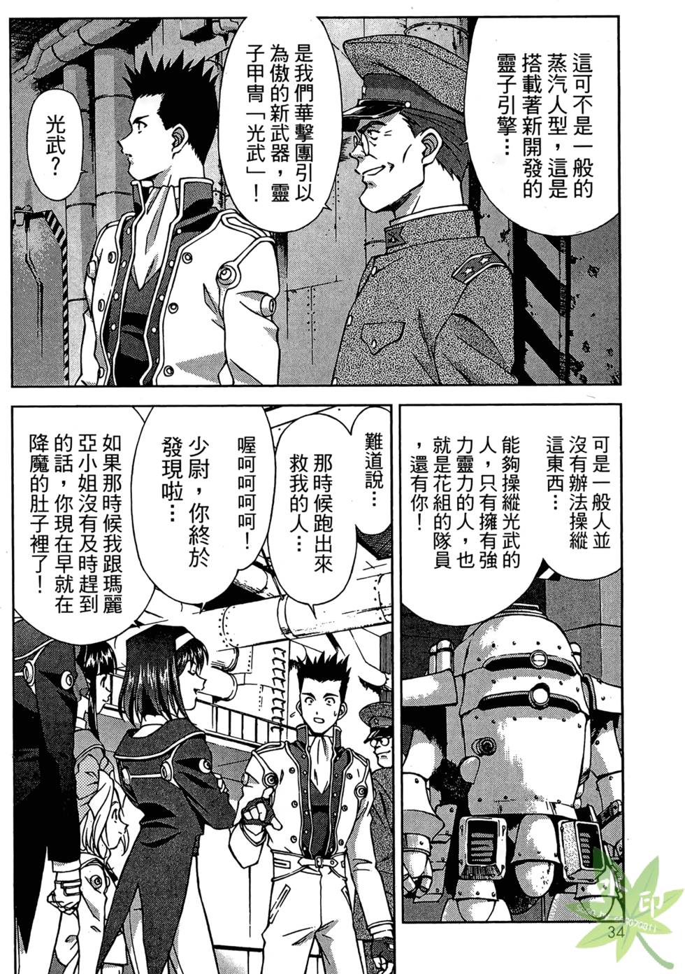 第33页