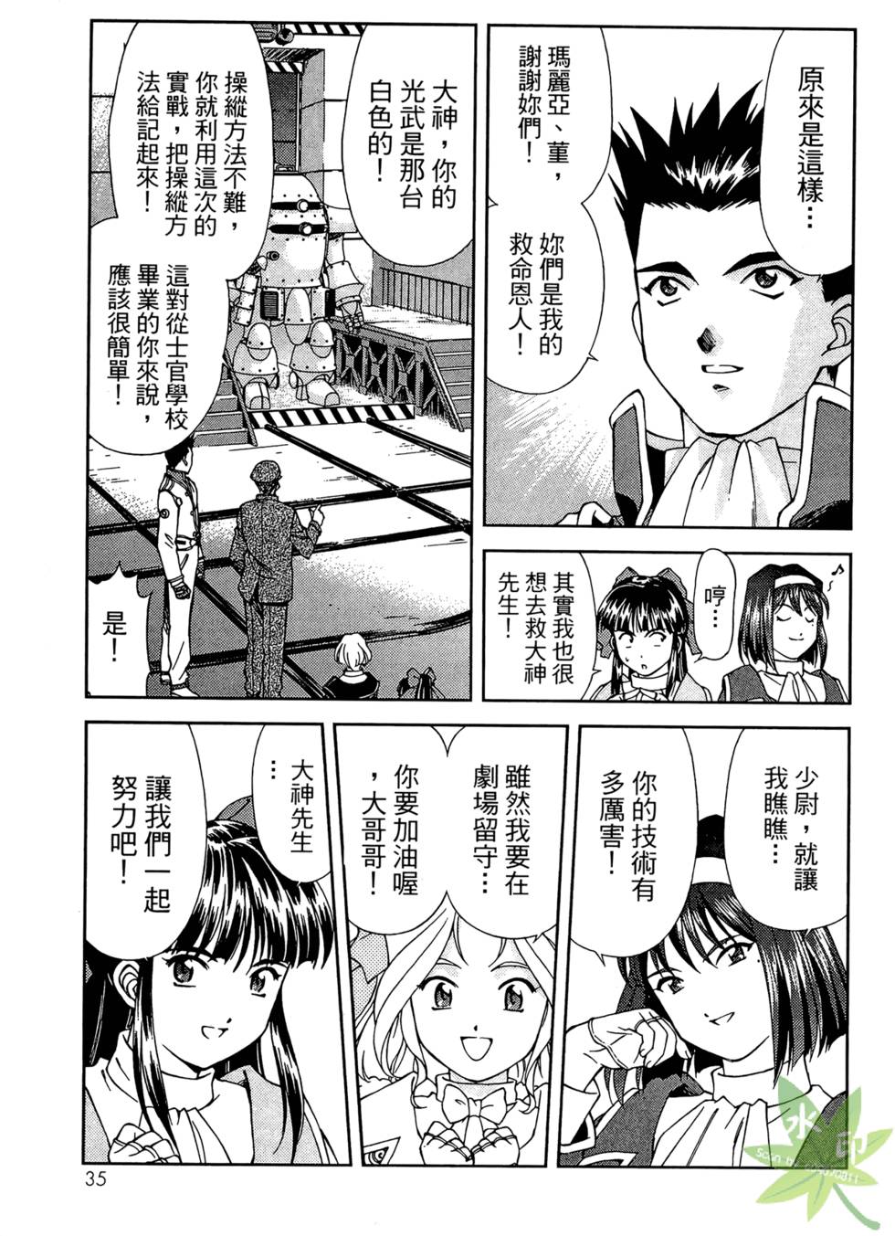 第34页