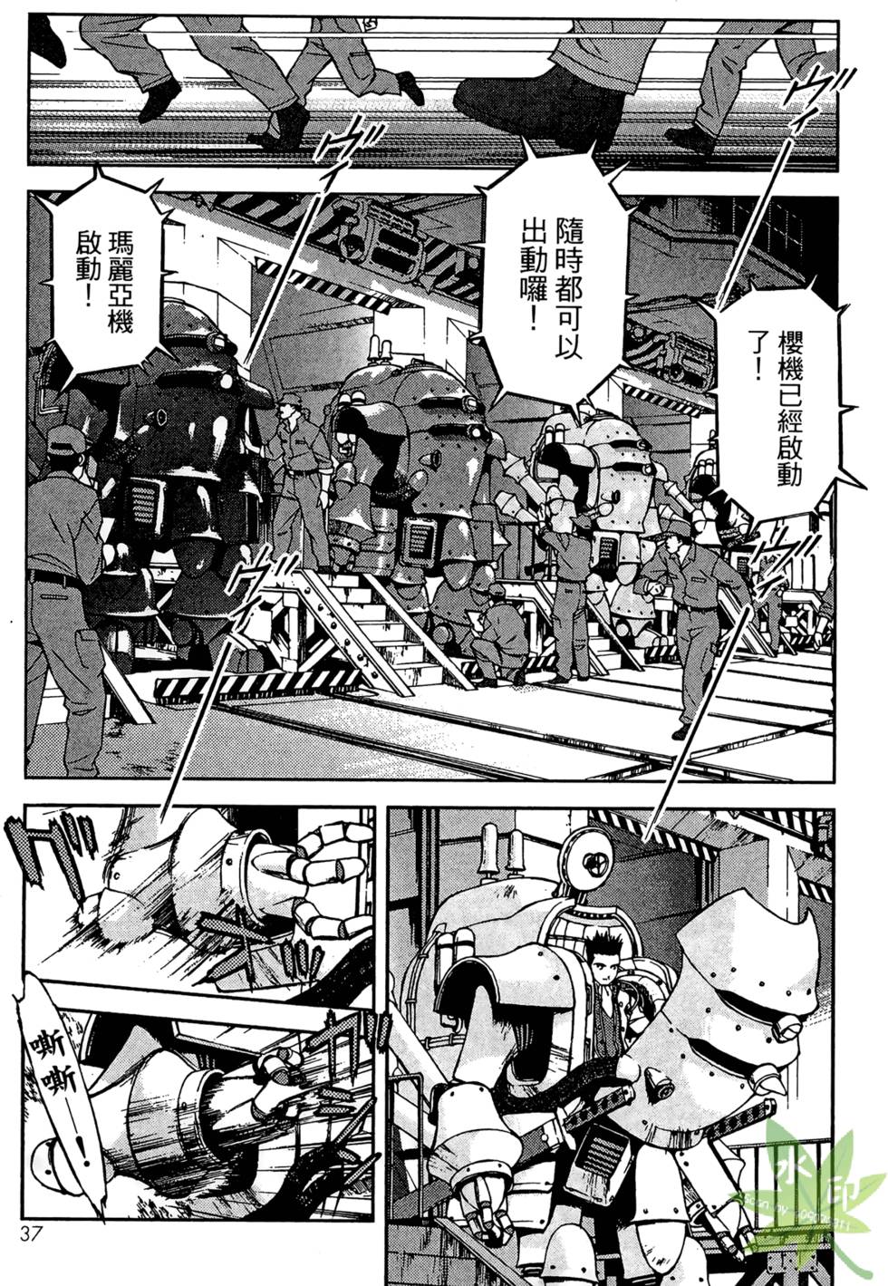 第36页