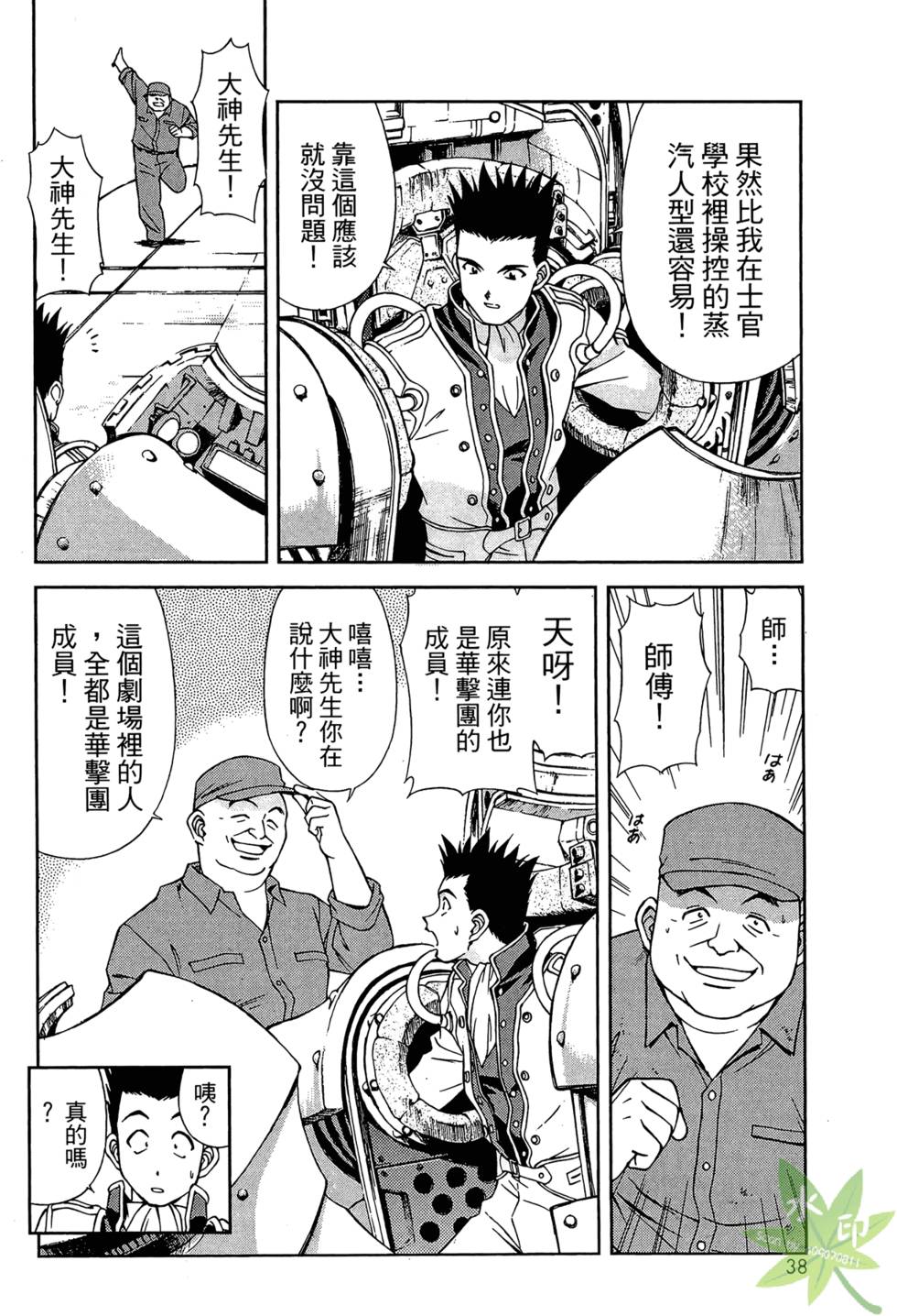 第37页