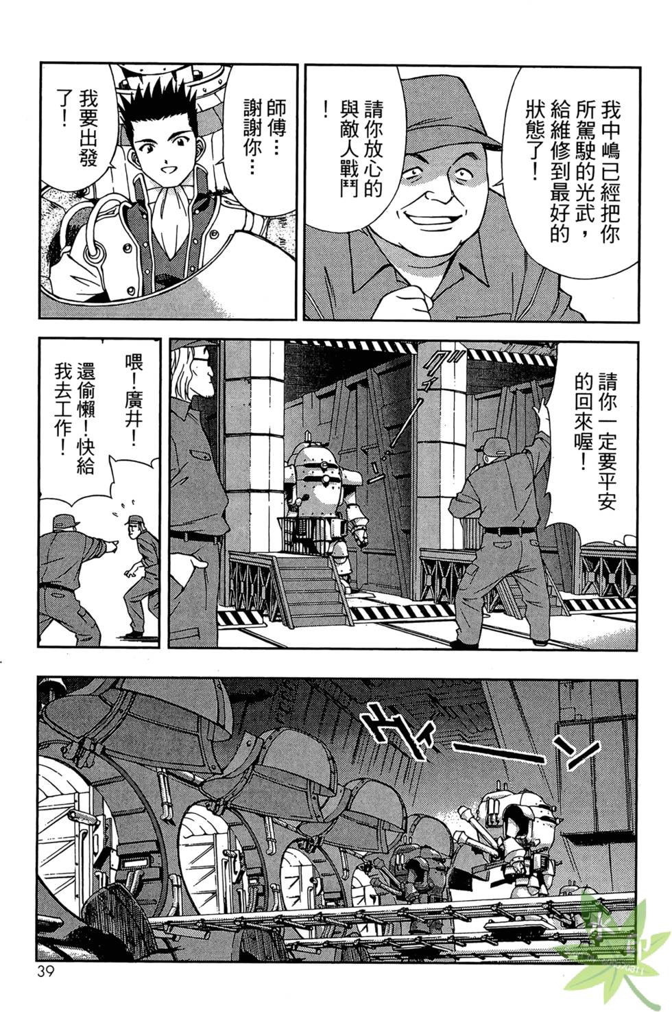 第38页