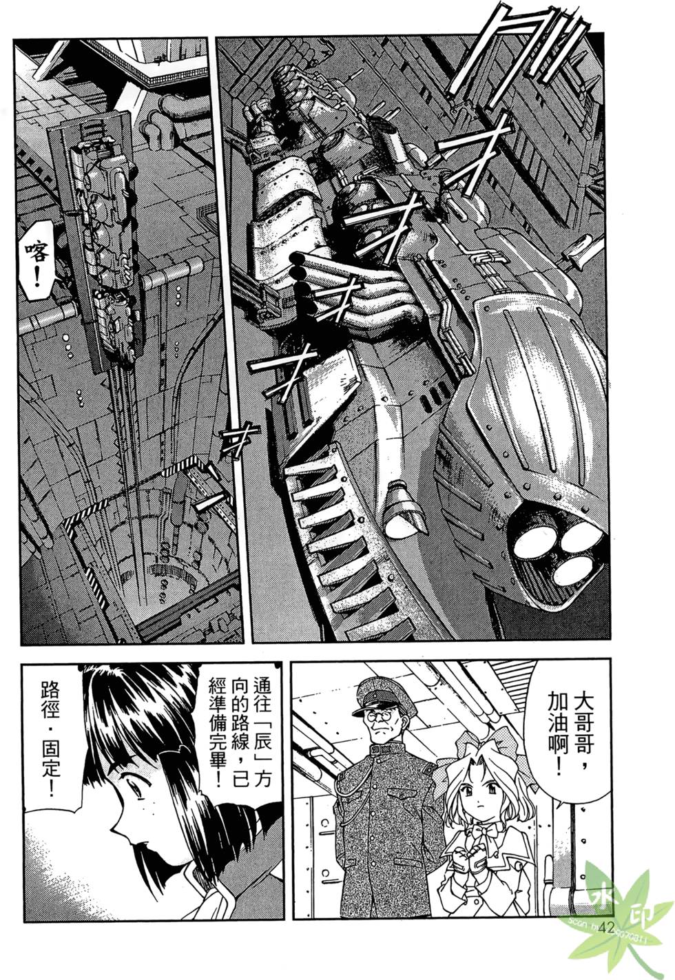 第41页