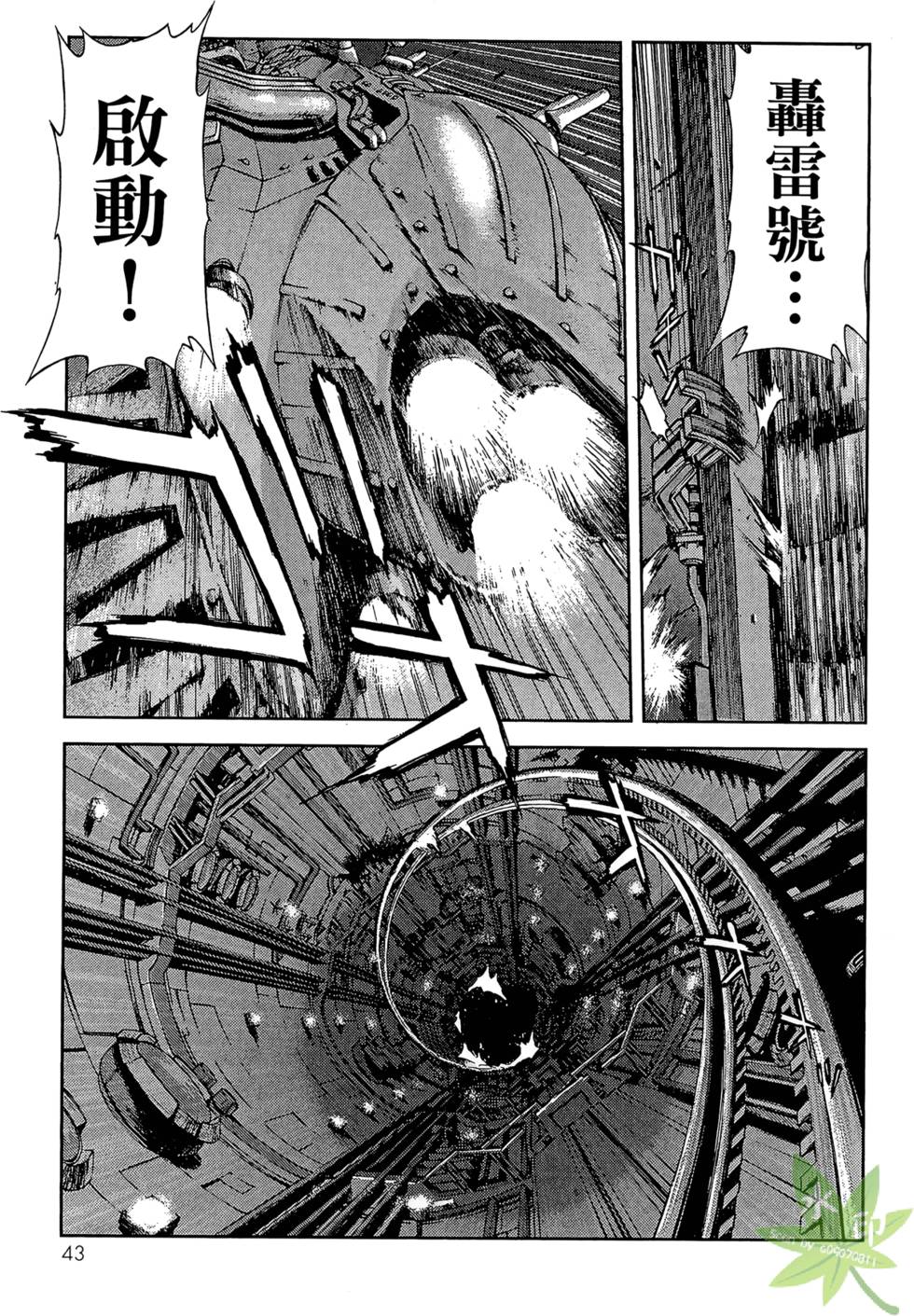 第42页