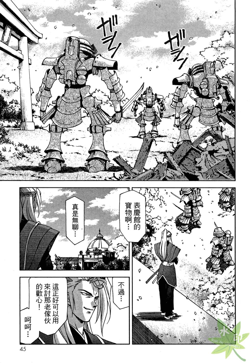 第44页
