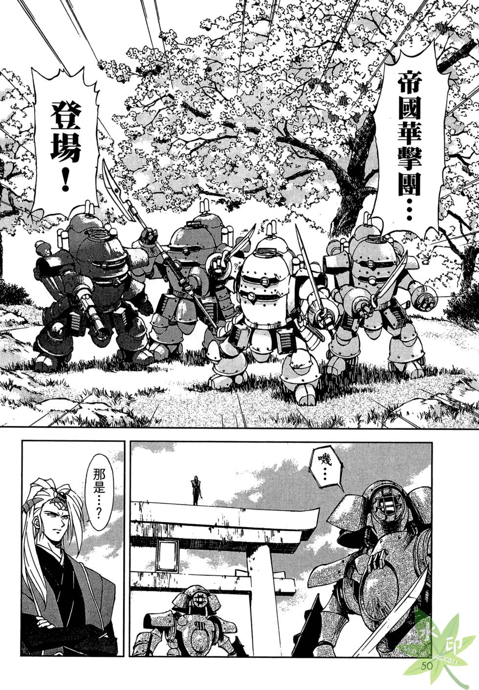 第49页