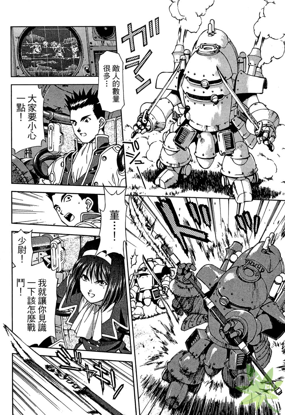 第51页