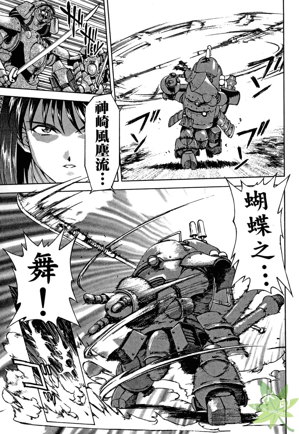 第52页