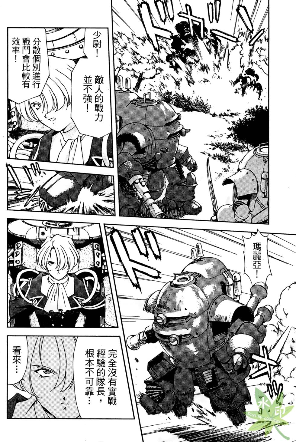 第55页
