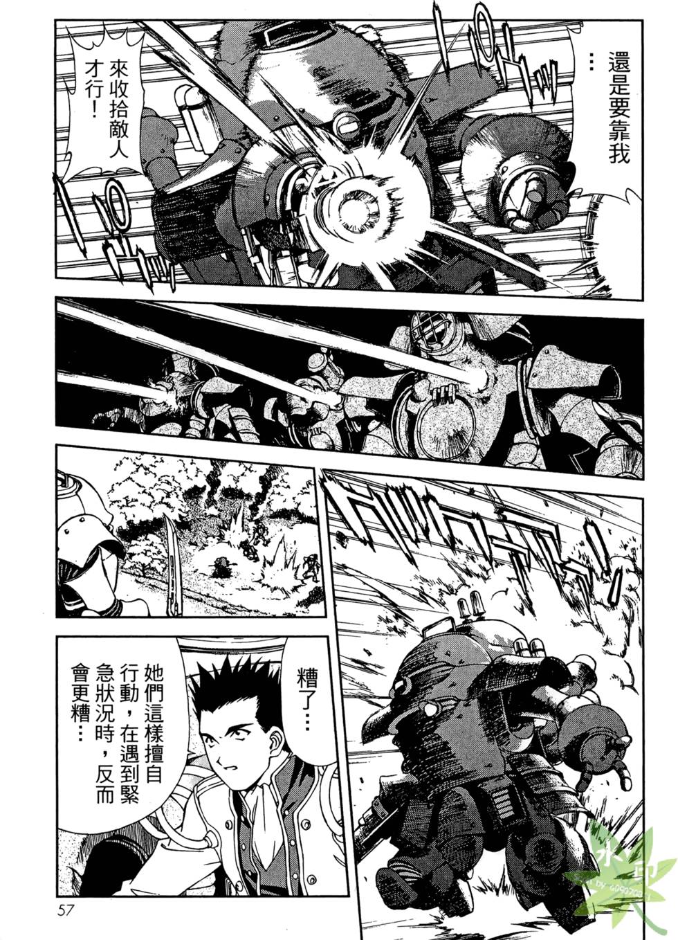 第56页