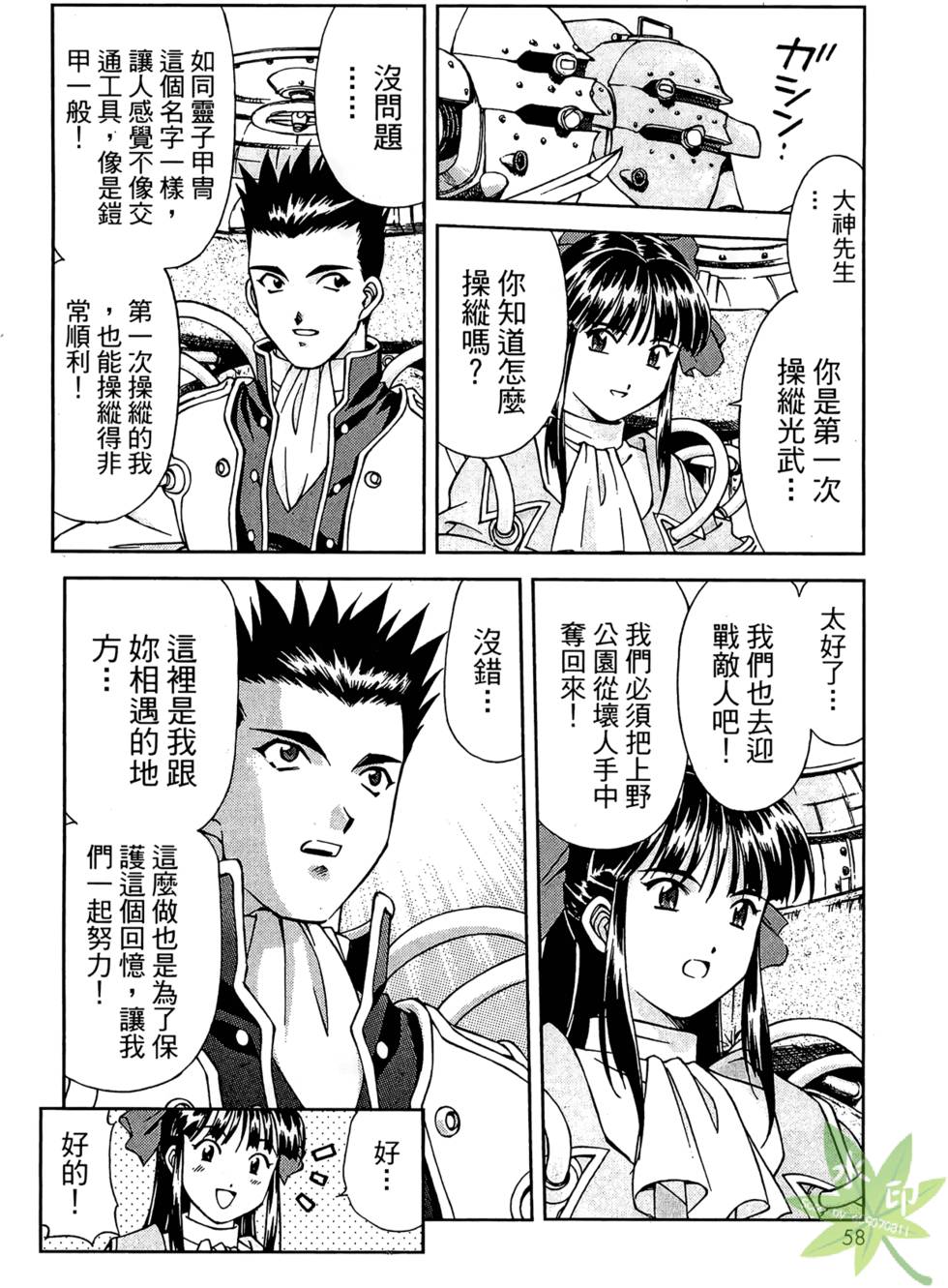 第57页