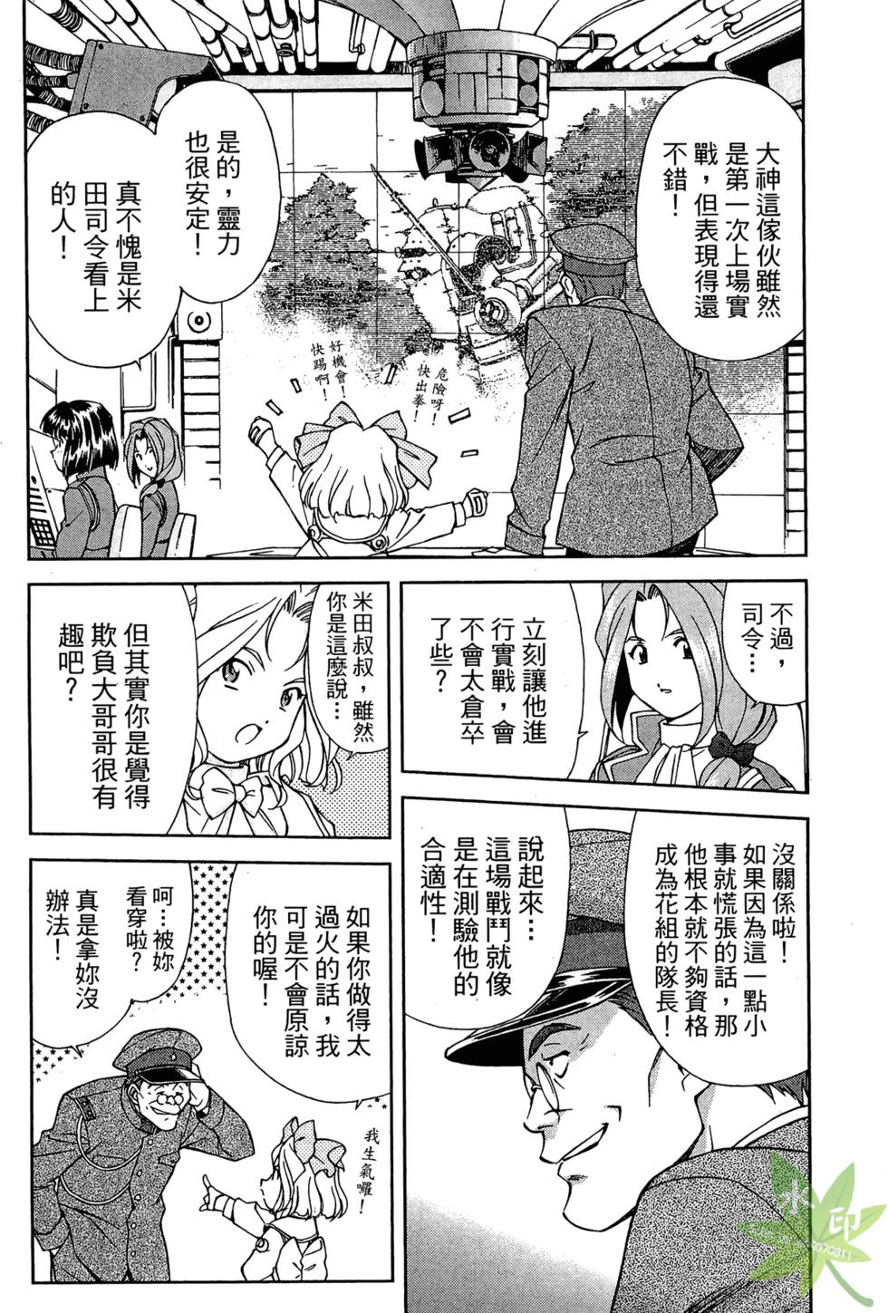 第63页