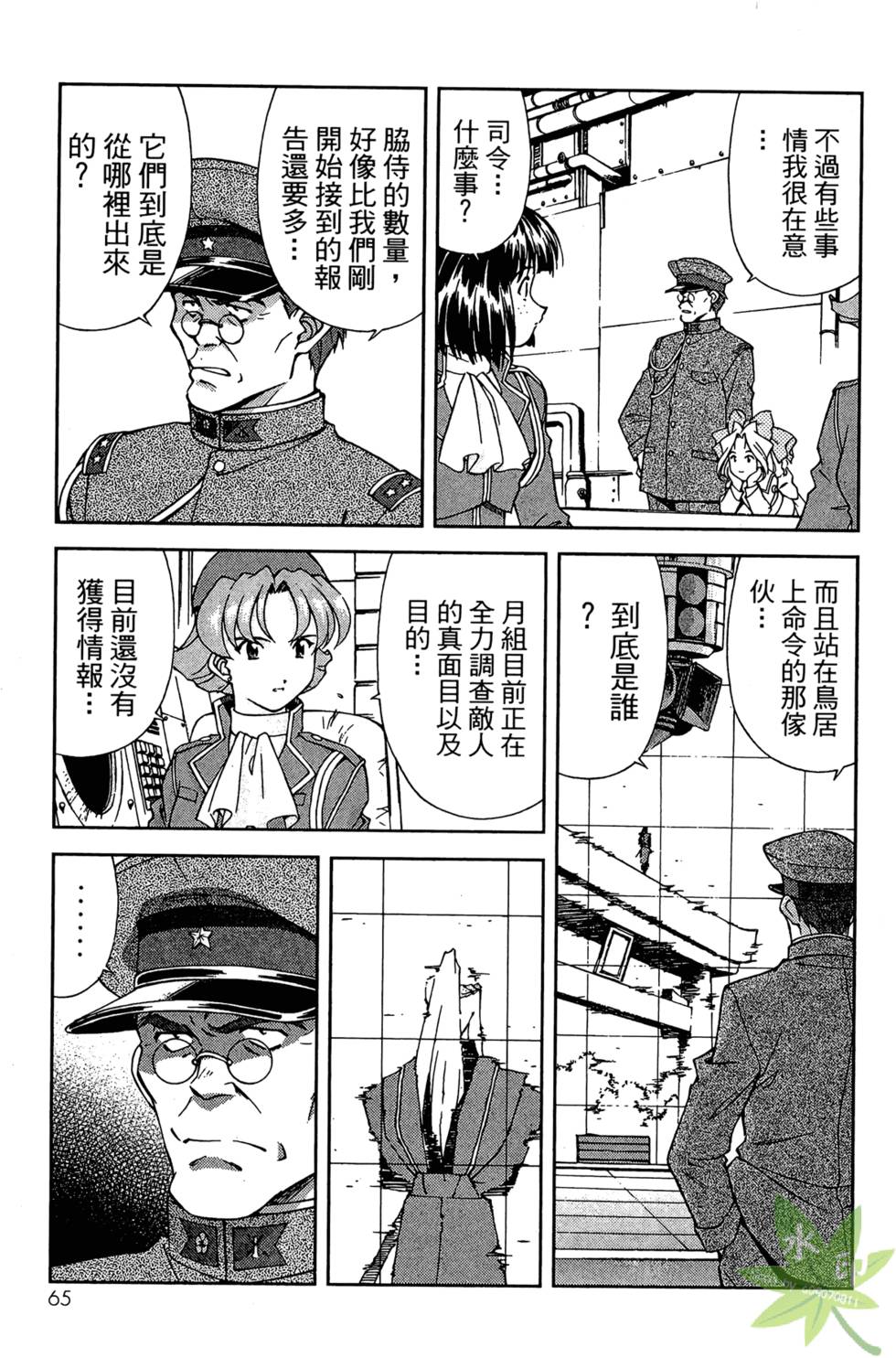 第64页