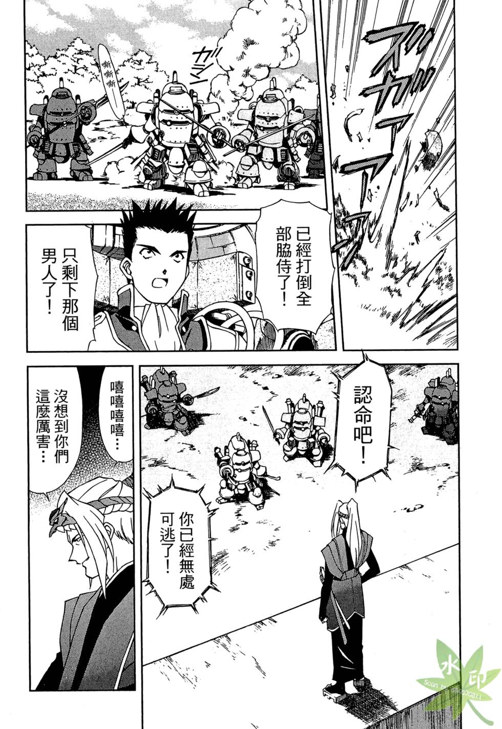 第65页