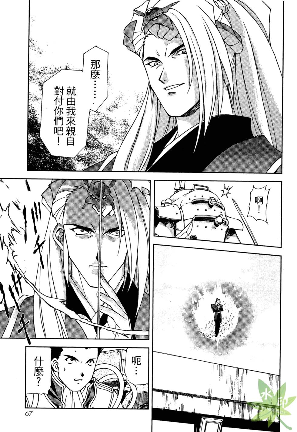 第66页