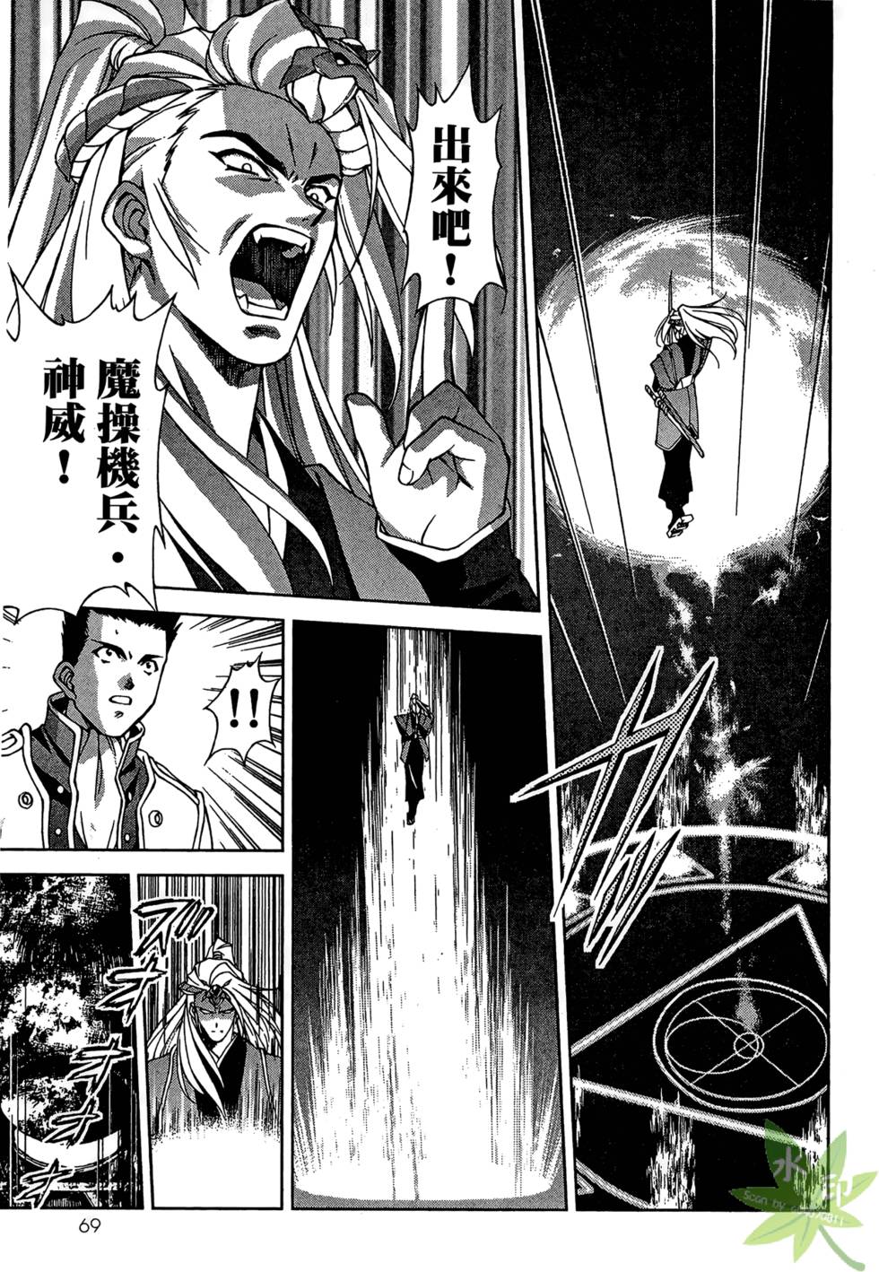 第68页