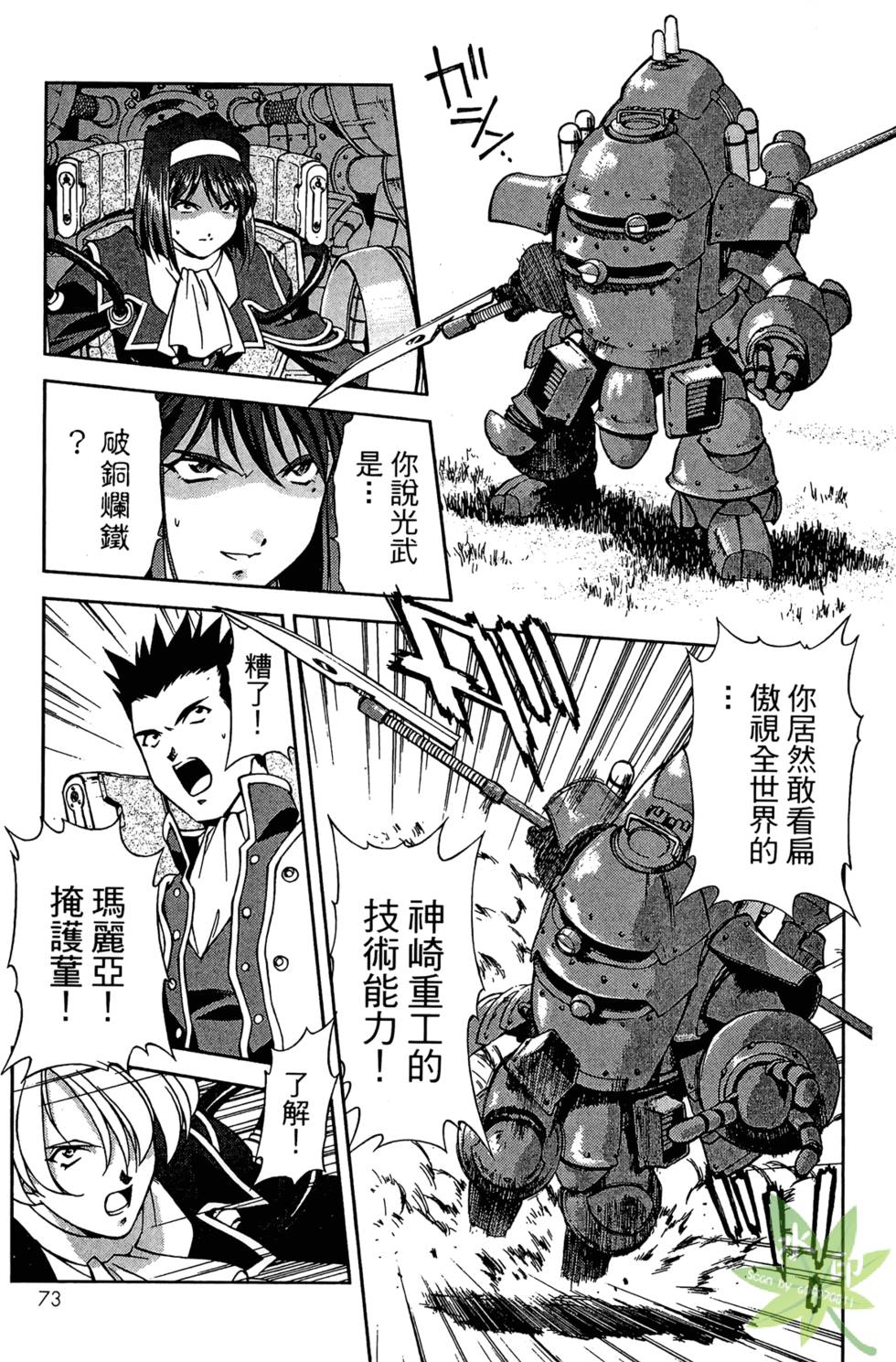 第72页