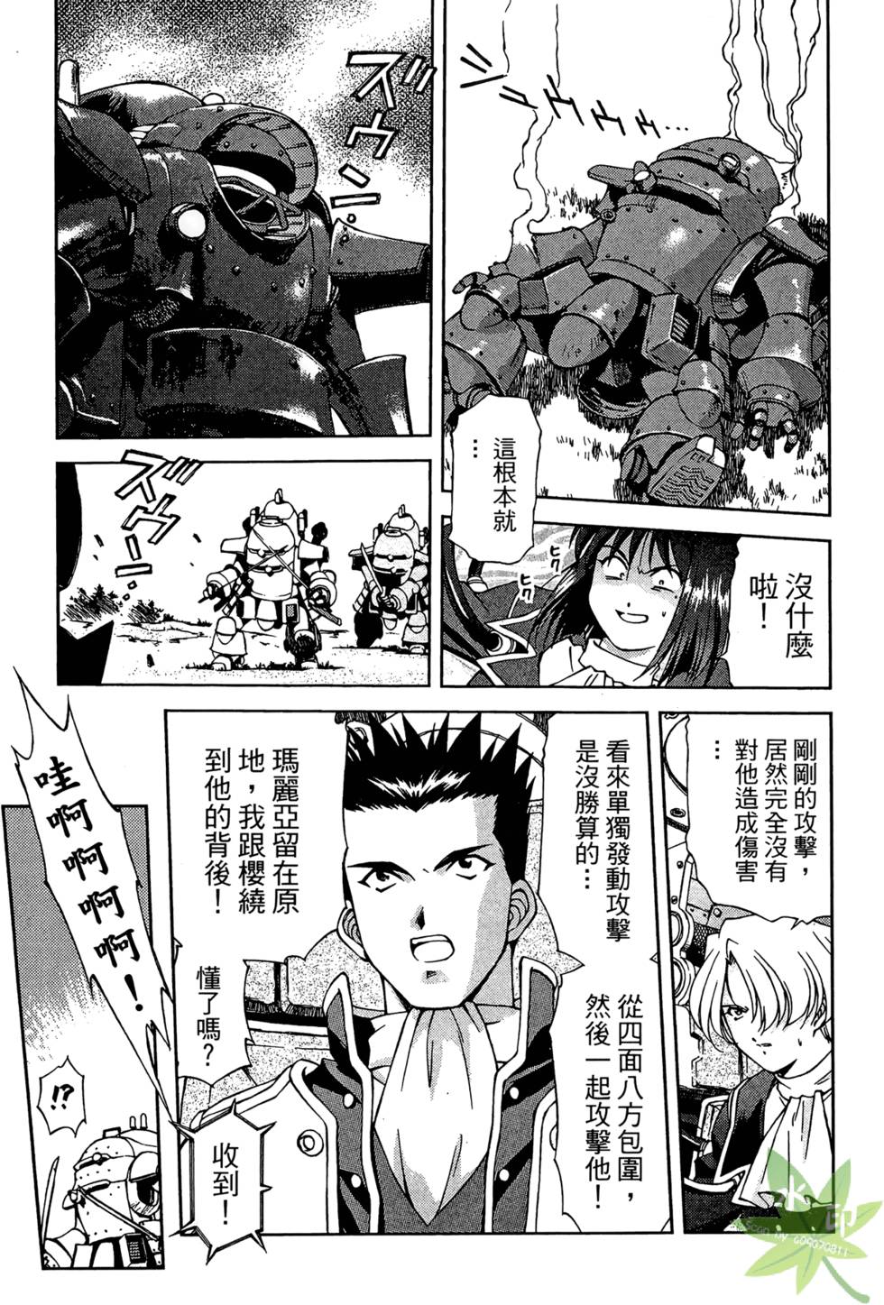 第76页