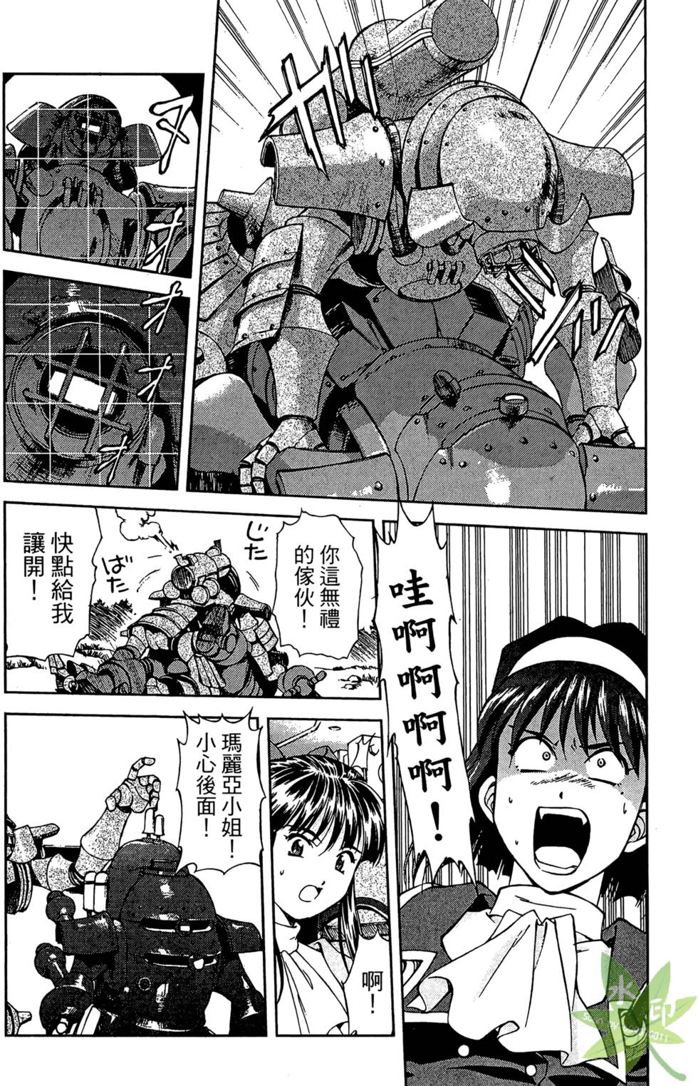 第78页