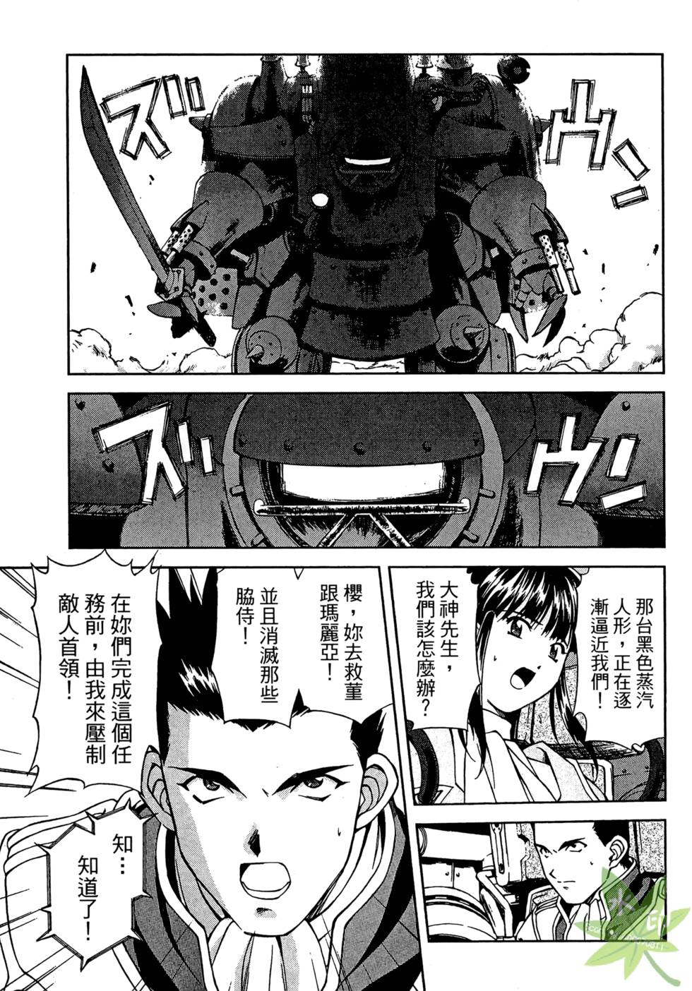 第80页
