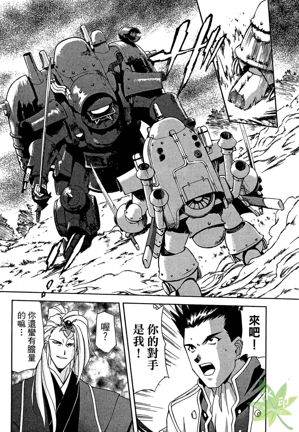 第81页