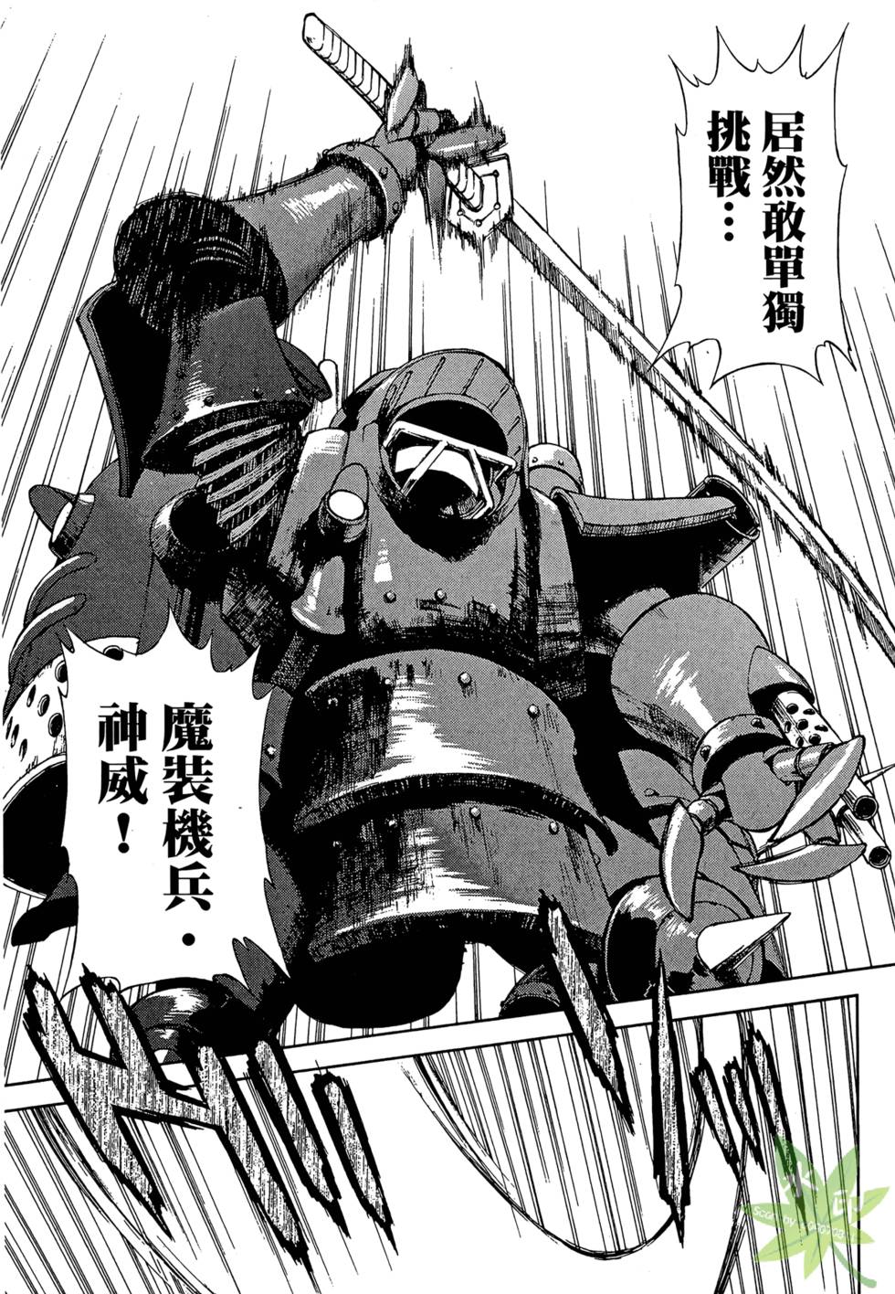 第82页