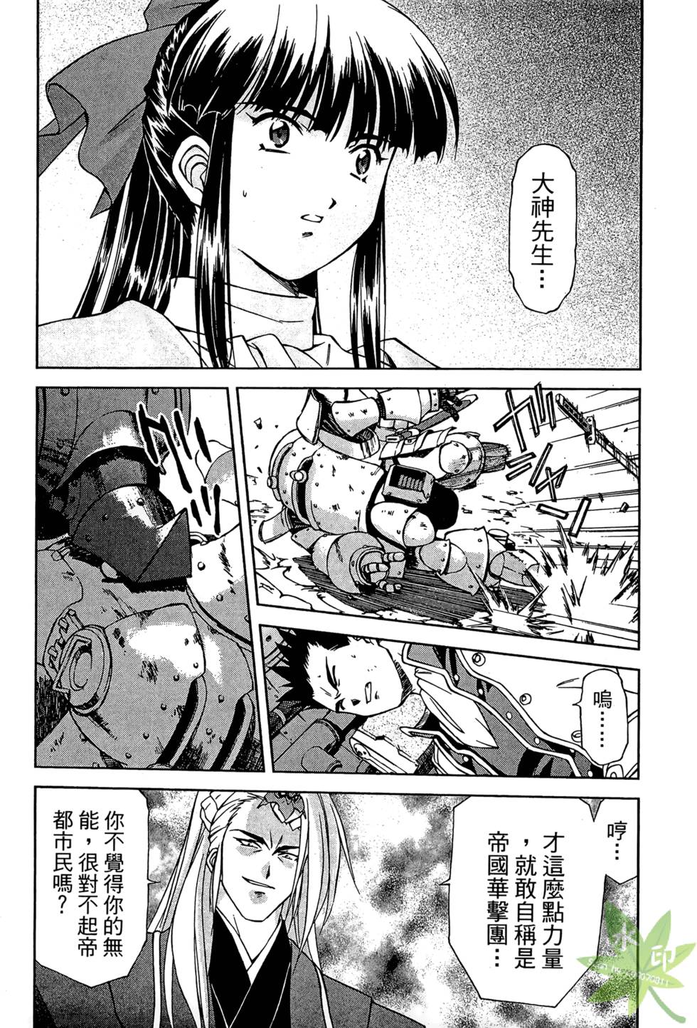 第87页
