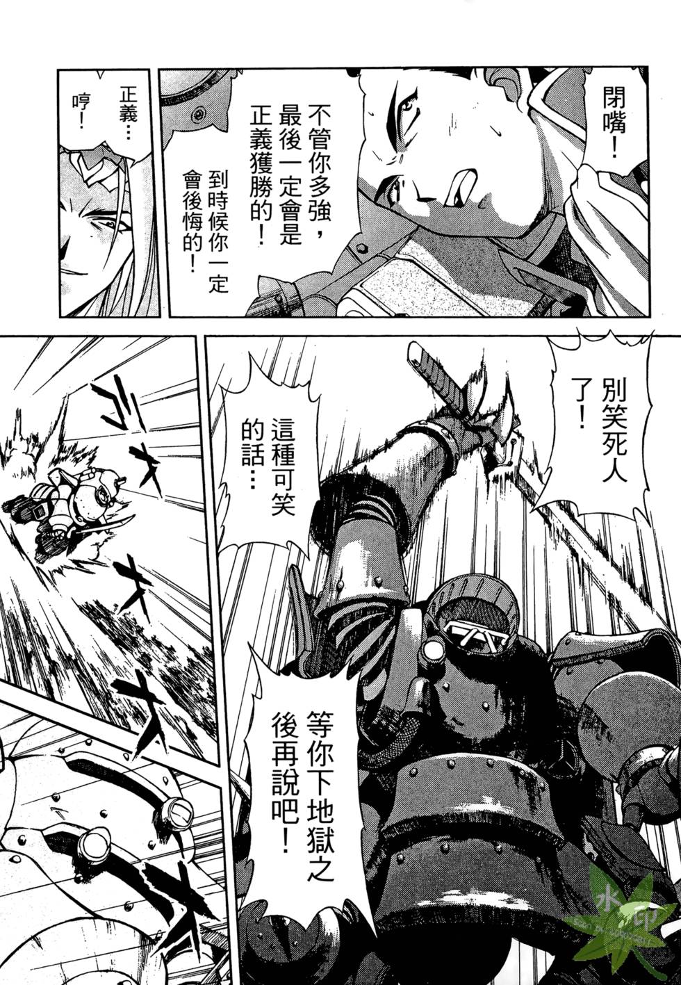 第88页