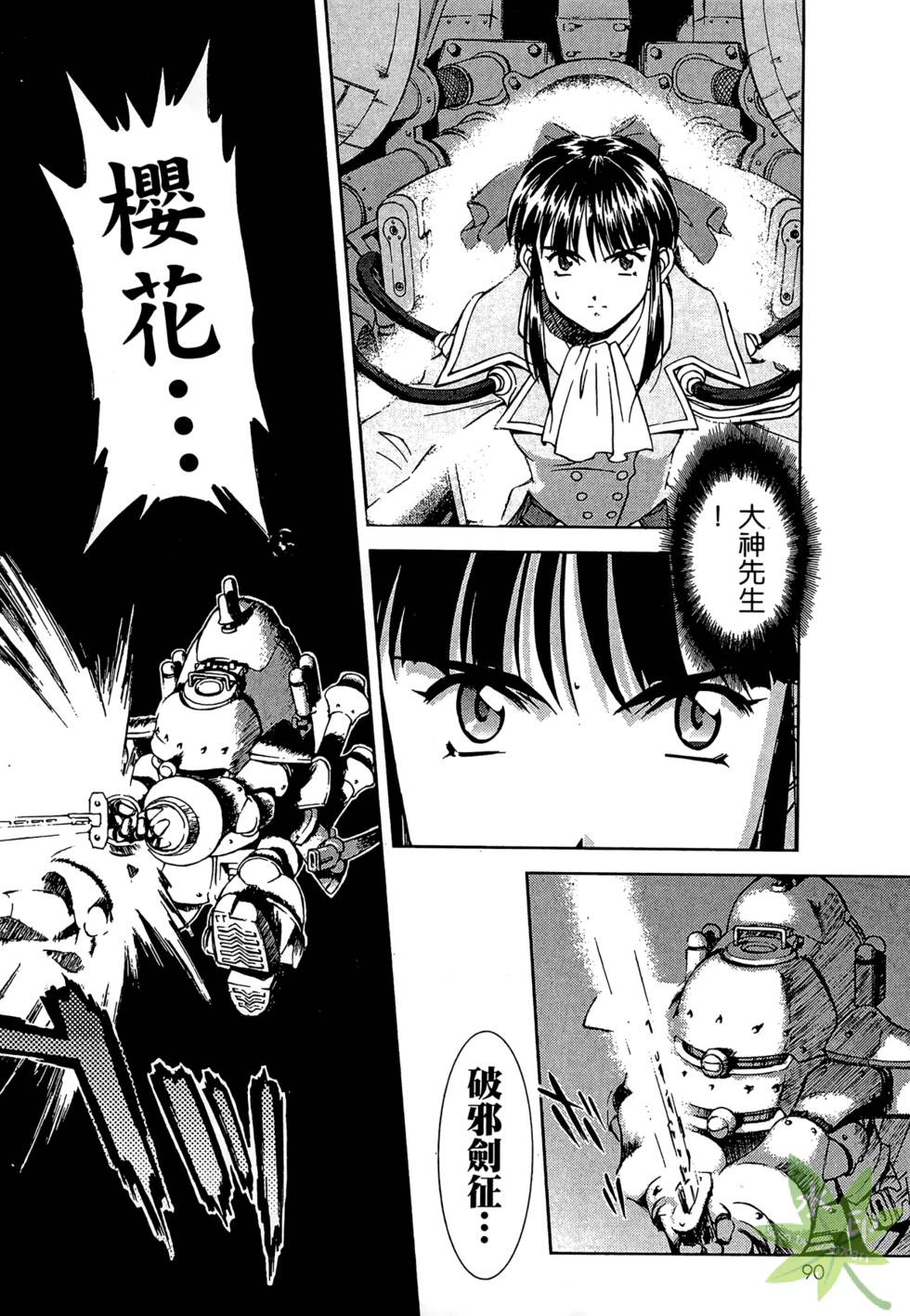 第89页