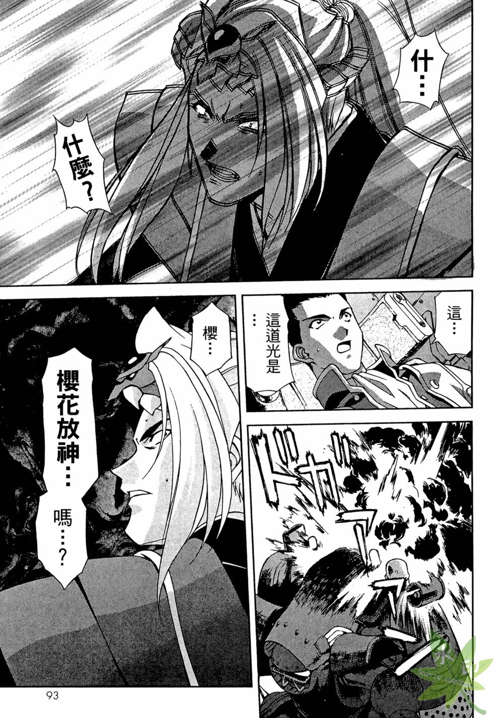 第92页