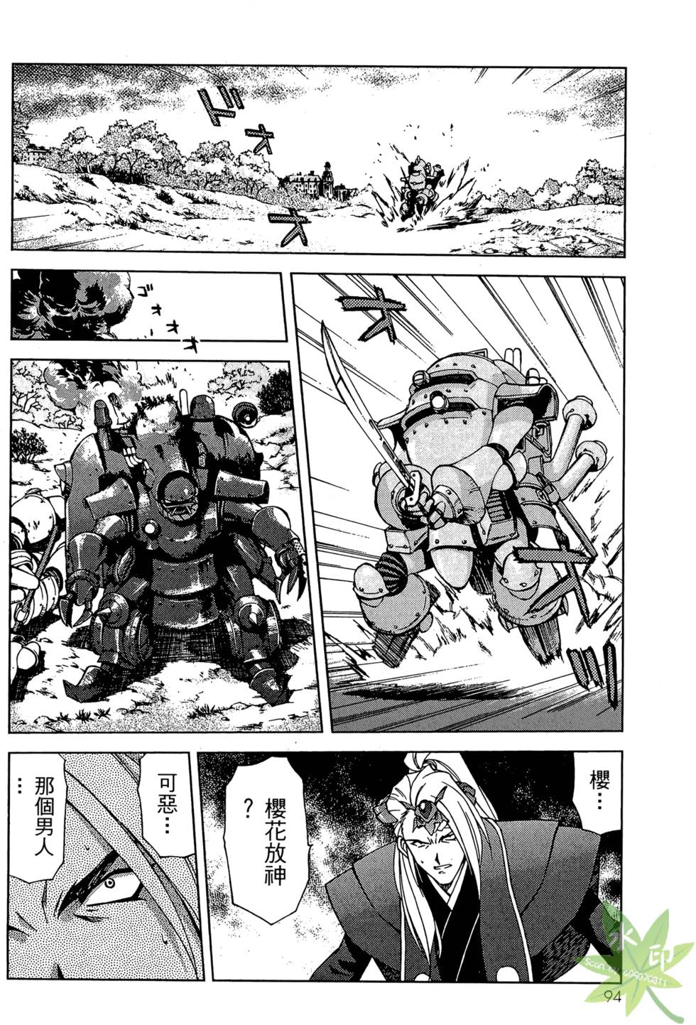 第93页